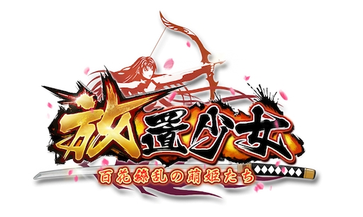 画像ギャラリー No.001のサムネイル画像 / FightSongが，iGamesに対する仮処分命令申立てが受理されたことを発表