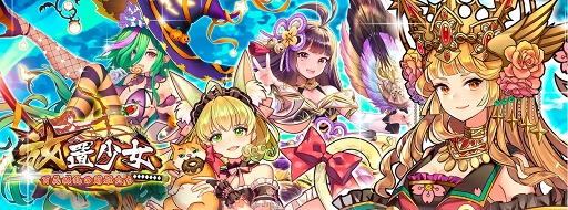 画像ギャラリー No.002のサムネイル画像 / FightSongが，iGamesに対する仮処分命令申立てが受理されたことを発表