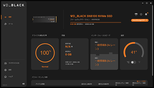 画像ギャラリー No.009のサムネイル画像 / PCIe 5.0対応で熱的にも使いやすくなったSSD「WD_BLACK SN8100 NVMe SSD」の実力を検証してみた［レビュー］