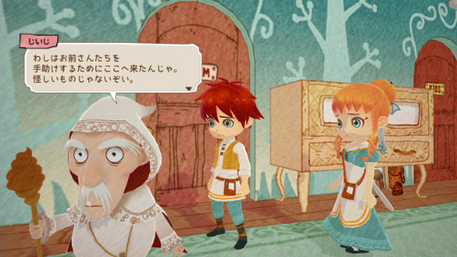 画像ギャラリー No.009のサムネイル画像 / 「牧場物語」の和田康宏氏が手掛ける新作「リトルドラゴンズカフェ-ひみつの竜とふしぎな島-」が,2018年8月30日に発売決定