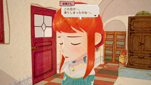 画像ギャラリー No.010のサムネイル画像 / 「牧場物語」の和田康宏氏が手掛ける新作「リトルドラゴンズカフェ-ひみつの竜とふしぎな島-」が,2018年8月30日に発売決定