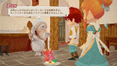 画像ギャラリー No.023のサムネイル画像 / 「牧場物語」の和田康宏氏が手掛ける新作「リトルドラゴンズカフェ-ひみつの竜とふしぎな島-」が,2018年8月30日に発売決定