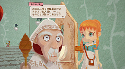 画像ギャラリー No.029のサムネイル画像 / 「牧場物語」の和田康宏氏が手掛ける新作「リトルドラゴンズカフェ-ひみつの竜とふしぎな島-」が,2018年8月30日に発売決定