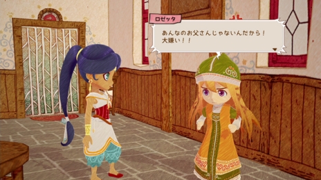 画像ギャラリー No.004のサムネイル画像 / 「リトルドラゴンズカフェ -ひみつの竜とふしぎな島-」に登場する2人のお客さんの情報が公開。料理のレシピと食材探しの詳細も明らかに