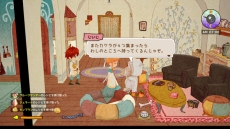 画像ギャラリー No.011のサムネイル画像 / 「リトルドラゴンズカフェ -ひみつの竜とふしぎな島-」に登場する2人のお客さんの情報が公開。料理のレシピと食材探しの詳細も明らかに