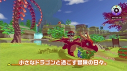 画像ギャラリー No.004のサムネイル画像 / 「リトルドラゴンズカフェ」のPV第1弾が公開。星良あむさんが歌うイメージソングと食材集めの冒険シーンを収録