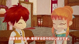 画像ギャラリー No.005のサムネイル画像 / 「リトルドラゴンズカフェ」のPV第1弾が公開。星良あむさんが歌うイメージソングと食材集めの冒険シーンを収録