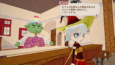 画像ギャラリー No.006のサムネイル画像 / 「リトルドラゴンズカフェ」，カフェを訪れる，魔女の「セリス」と“大泥棒”こと「ギンジ」が公開。店舗別購入特典の追加情報も