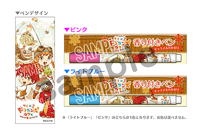 画像ギャラリー No.013のサムネイル画像 / 「リトルドラゴンズカフェ」，カフェを訪れる，魔女の「セリス」と“大泥棒”こと「ギンジ」が公開。店舗別購入特典の追加情報も
