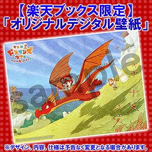 画像ギャラリー No.018のサムネイル画像 / 「リトルドラゴンズカフェ」，カフェを訪れる，魔女の「セリス」と“大泥棒”こと「ギンジ」が公開。店舗別購入特典の追加情報も