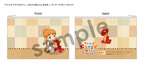 画像ギャラリー No.019のサムネイル画像 / 「リトルドラゴンズカフェ」，カフェを訪れる，魔女の「セリス」と“大泥棒”こと「ギンジ」が公開。店舗別購入特典の追加情報も