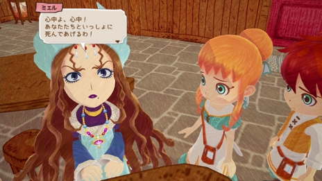 画像ギャラリー No.004のサムネイル画像 / 「リトルドラゴンズカフェ -ひみつの竜とふしぎな島-」のカフェを訪れるお客さん「ミエル」と「ランシェ」の情報が公開に