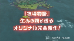 画像ギャラリー No.005のサムネイル画像 / 「リトルドラゴンズカフェ」,星良あむさんが歌うPV“イメージソングver.”が公開