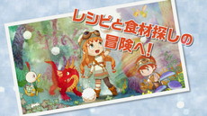 画像ギャラリー No.001のサムネイル画像 / 「リトルドラゴンズカフェ」プロモーション映像の第2弾が公開。PS4 ProやNintendo Switchが当たるキャンペーンも