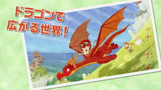 画像ギャラリー No.002のサムネイル画像 / 「リトルドラゴンズカフェ」プロモーション映像の第2弾が公開。PS4 ProやNintendo Switchが当たるキャンペーンも