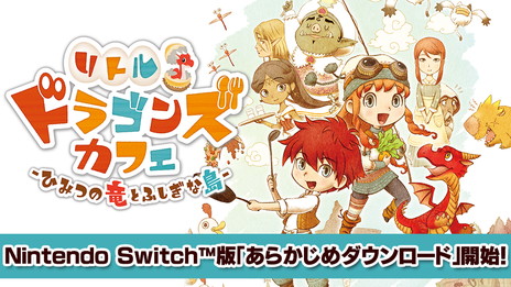 画像ギャラリー No.006のサムネイル画像 / 「リトルドラゴンズカフェ」プロモーション映像の第2弾が公開。PS4 ProやNintendo Switchが当たるキャンペーンも