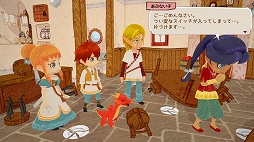 画像ギャラリー No.001のサムネイル画像 / 「リトルドラゴンズカフェ -ひみつの竜とふしぎな島-」，公式サイトで30枚の最新スクリーンショットが公開に