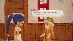 画像ギャラリー No.004のサムネイル画像 / 「リトルドラゴンズカフェ -ひみつの竜とふしぎな島-」の期間限定セールが開始。40%OFFに