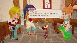 画像ギャラリー No.005のサムネイル画像 / 「リトルドラゴンズカフェ -ひみつの竜とふしぎな島-」の期間限定セールが開始。40%OFFに