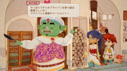 画像ギャラリー No.007のサムネイル画像 / 「リトルドラゴンズカフェ -ひみつの竜とふしぎな島-」の期間限定セールが開始。40%OFFに