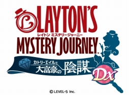 画像ギャラリー No.001のサムネイル画像 / Switch用ソフト「レイトン ミステリージャーニー カトリーエイルと大富豪の陰謀 DX」が8月9日に発売。ナゾトキチャームとの連動機能を搭載