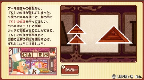 画像ギャラリー No.008のサムネイル画像 / Switch用ソフト「レイトン ミステリージャーニー カトリーエイルと大富豪の陰謀 DX」が8月9日に発売。ナゾトキチャームとの連動機能を搭載
