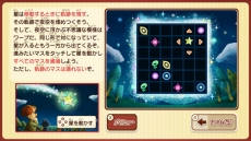 画像ギャラリー No.016のサムネイル画像 / 「レイトン ミステリージャーニー カトリーエイルと大富豪の陰謀 DX」,50問以上のナゾをリニューアル。ナゾトキチャームで新衣装を入手