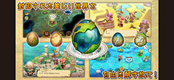 EGGLIA〜最期のたまご〜