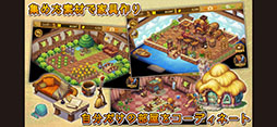 EGGLIA〜最期のたまご〜