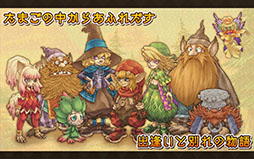 EGGLIA〜最期のたまご〜