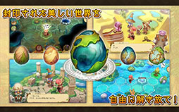 EGGLIA〜最期のたまご〜