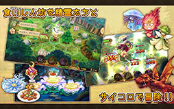 EGGLIA〜最期のたまご〜