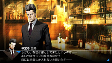 画像ギャラリー No.007のサムネイル画像 / 「探偵 神宮寺三郎 プリズム・オブ・アイズ」，ビジュアルが一新された神宮寺たちの姿が見られるオープニング映像が公開