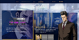 画像ギャラリー No.005のサムネイル画像 / 「探偵 神宮寺三郎 プリズム・オブ・アイズ」公式サイトがグランドオープン。寺田克也氏によるメインビジュアルも公開に