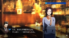 画像ギャラリー No.010のサムネイル画像 / 「探偵 神宮寺三郎 プリズム・オブ・アイズ」に，最新作「ダイダロス：ジ・アウェイクニング・オブ・ゴールデンジャズ」の体験版が収録