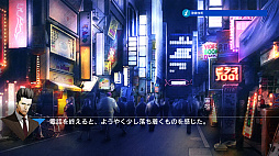 画像ギャラリー No.005のサムネイル画像 / 「探偵 神宮寺三郎 プリズム・オブ・アイズ」がDMM GAMES PC ゲームフロアに登場。「虚飾の夜」と「魔鏡の真実」の2作品