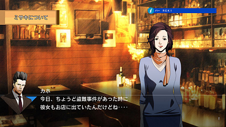 画像ギャラリー No.008のサムネイル画像 / 「探偵 神宮寺三郎 プリズム・オブ・アイズ」がDMM GAMES PC ゲームフロアに登場。「虚飾の夜」と「魔鏡の真実」の2作品