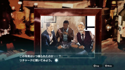 画像ギャラリー No.003のサムネイル画像 / アークシステムワークス「GWスペシャルセール」が5月10日まで開催。 「探偵 神宮寺三郎 プリズム・オブ・アイズ」などのタイトルが最大88％オフ