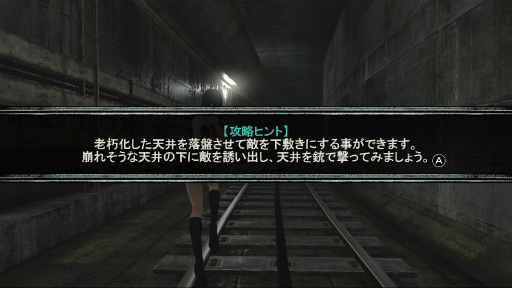 画像ギャラリー No.021のサムネイル画像 / 前略「バレットウィッチ」様――TPSへの偏見を撃ち抜いてくれた初恋のゲームへ,12年越しのラブレター