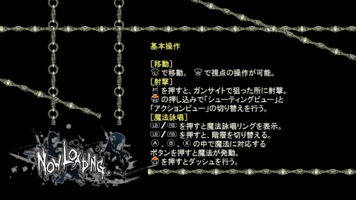 画像ギャラリー No.023のサムネイル画像 / 前略「バレットウィッチ」様――TPSへの偏見を撃ち抜いてくれた初恋のゲームへ,12年越しのラブレター