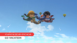 画像ギャラリー No.001のサムネイル画像 / Nintendo Switch版「GO VACATION」は12月27日に発売。多彩なスポーツ&アクティビティを楽しめるリゾートゲーム