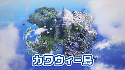 画像ギャラリー No.003のサムネイル画像 / Nintendo Switch版「GO VACATION」は12月27日に発売。多彩なスポーツ&アクティビティを楽しめるリゾートゲーム