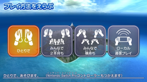 画像ギャラリー No.002のサムネイル画像 / Nintendo Switch版「GO VACATION」を紹介。家族や友人と一緒に50種類以上のアクティビティが楽しめる“リゾートツアー体験ゲーム”