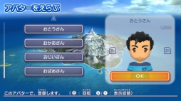 画像ギャラリー No.003のサムネイル画像 / Nintendo Switch版「GO VACATION」を紹介。家族や友人と一緒に50種類以上のアクティビティが楽しめる“リゾートツアー体験ゲーム”