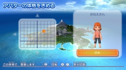 画像ギャラリー No.004のサムネイル画像 / Nintendo Switch版「GO VACATION」を紹介。家族や友人と一緒に50種類以上のアクティビティが楽しめる“リゾートツアー体験ゲーム”