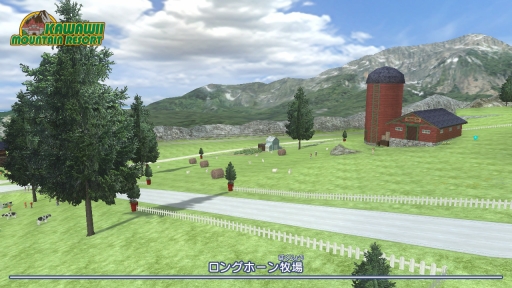 画像ギャラリー No.015のサムネイル画像 / Nintendo Switch版「GO VACATION」を紹介。家族や友人と一緒に50種類以上のアクティビティが楽しめる“リゾートツアー体験ゲーム”