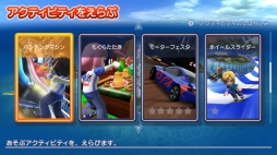 画像ギャラリー No.020のサムネイル画像 / Nintendo Switch版「GO VACATION」を紹介。家族や友人と一緒に50種類以上のアクティビティが楽しめる“リゾートツアー体験ゲーム”