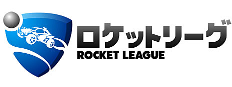 画像ギャラリー No.001のサムネイル画像 / 「ロケットリーグ コレクターズ・エディション」が本日リリース。ロケットカーを操ってゴールを狙え