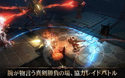 画像ギャラリー No.006のサムネイル画像 / 「ロードオブロイヤルブラッド」が6月に配信。総勢140名(70対70)のリアルタイムバトルが魅力のスマホ向けMMORPG