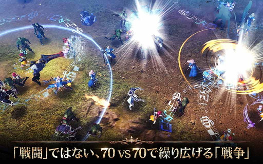 画像ギャラリー No.007のサムネイル画像 / 「ロードオブロイヤルブラッド」が6月に配信。総勢140名(70対70)のリアルタイムバトルが魅力のスマホ向けMMORPG